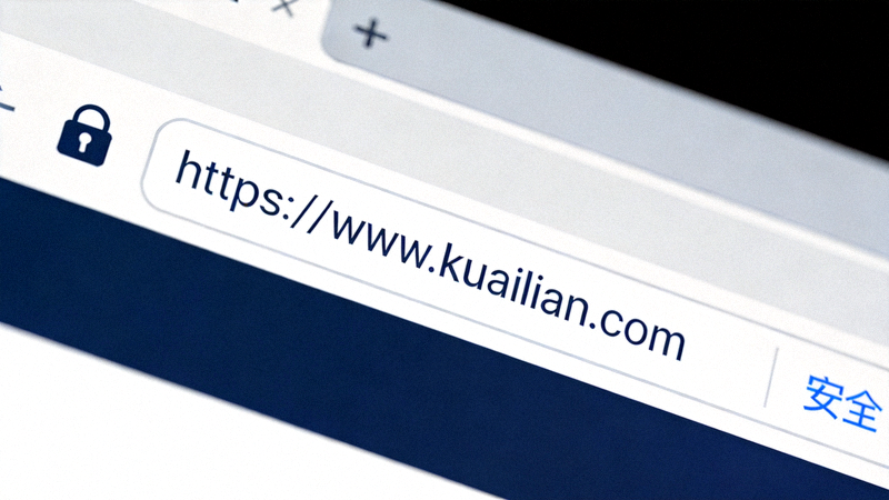 快连官网真实URL地址栏示例图，显示https和安全锁标志