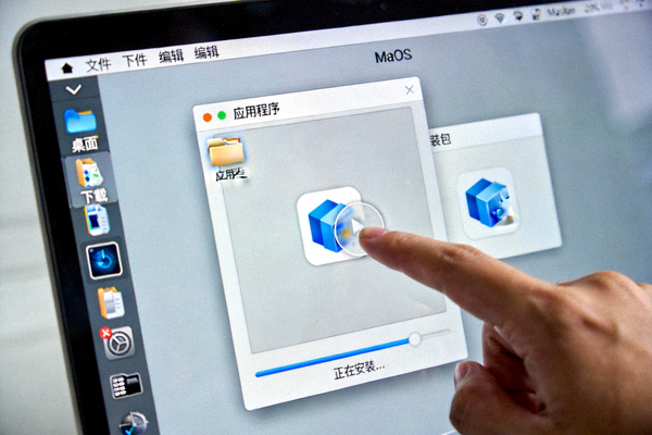 macOS系统将应用拖入应用程序文件夹的安装界面截图